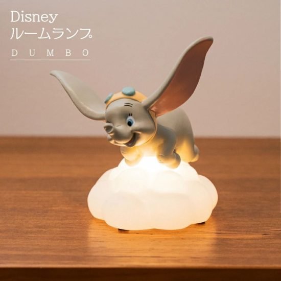 日本直送 Disneyland Dumbo Room lamp