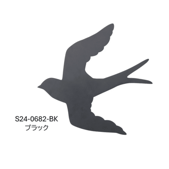 SETOCRAFT - Nordic Interior Wall Light - Swallow (Black)